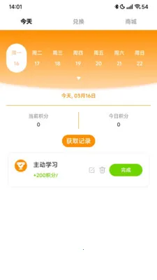 ���������2026�ٷ����°汾v1.1.0 �ٷ������ͼ