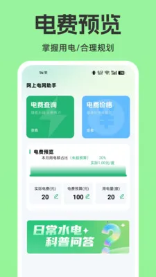 ���ϵ����������������ֻ���v1.0.0 �ֻ����ͼ