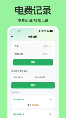 ���ϵ����������������ֻ���v1.0.0 �ֻ����ͼ
