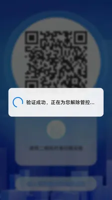 ���ùܼ�(����ܿ�APP)v2.1.28 ��Ѱ��ͼ