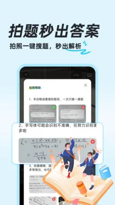 ��ҵ�������2026���°汾v1.0.8 ��׿���ͼ