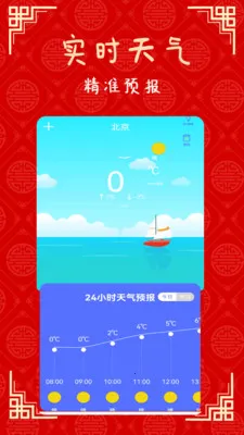 �ճ��ϻ���(������������)v2.1 �ٷ������ͼ