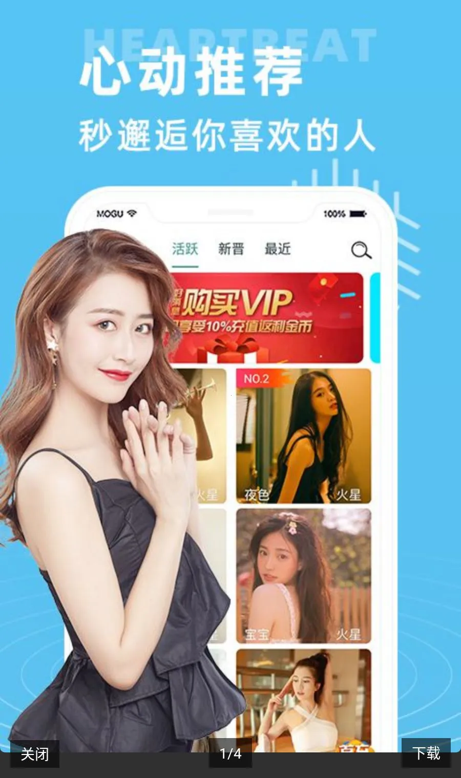 ������Ƶ����(��Ƶ��������)v1.6.8 �ֻ����ͼ