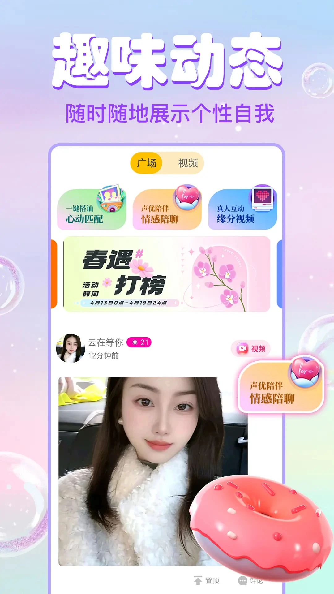 ������Ƶ����(��Ƶ��������)v1.6.8 �ֻ����ͼ