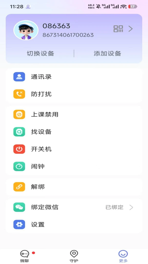 �����ػ�2026�ٷ����°汾v1.4.7 ��Ѱ��ͼ