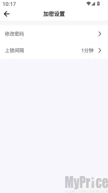 应用随心藏2026最新版本 应用随心藏2026最新版本