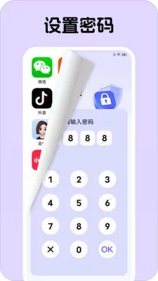 Ӧ�����Ĳ�2026���°汾v1.0.1 ��׿���ͼ