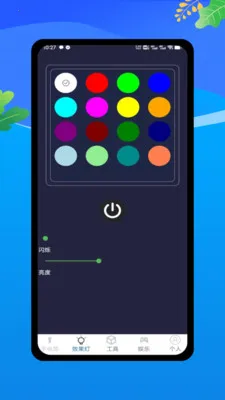 �����ֵ�Ͳ(�๦���ֵ�Ͳ)v1.0 �ٷ������ͼ