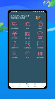 �����ֵ�Ͳ(�๦���ֵ�Ͳ)v1.0 �ٷ������ͼ