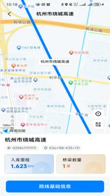 ��������(��·��������)v1.0.2 �ֻ����ͼ