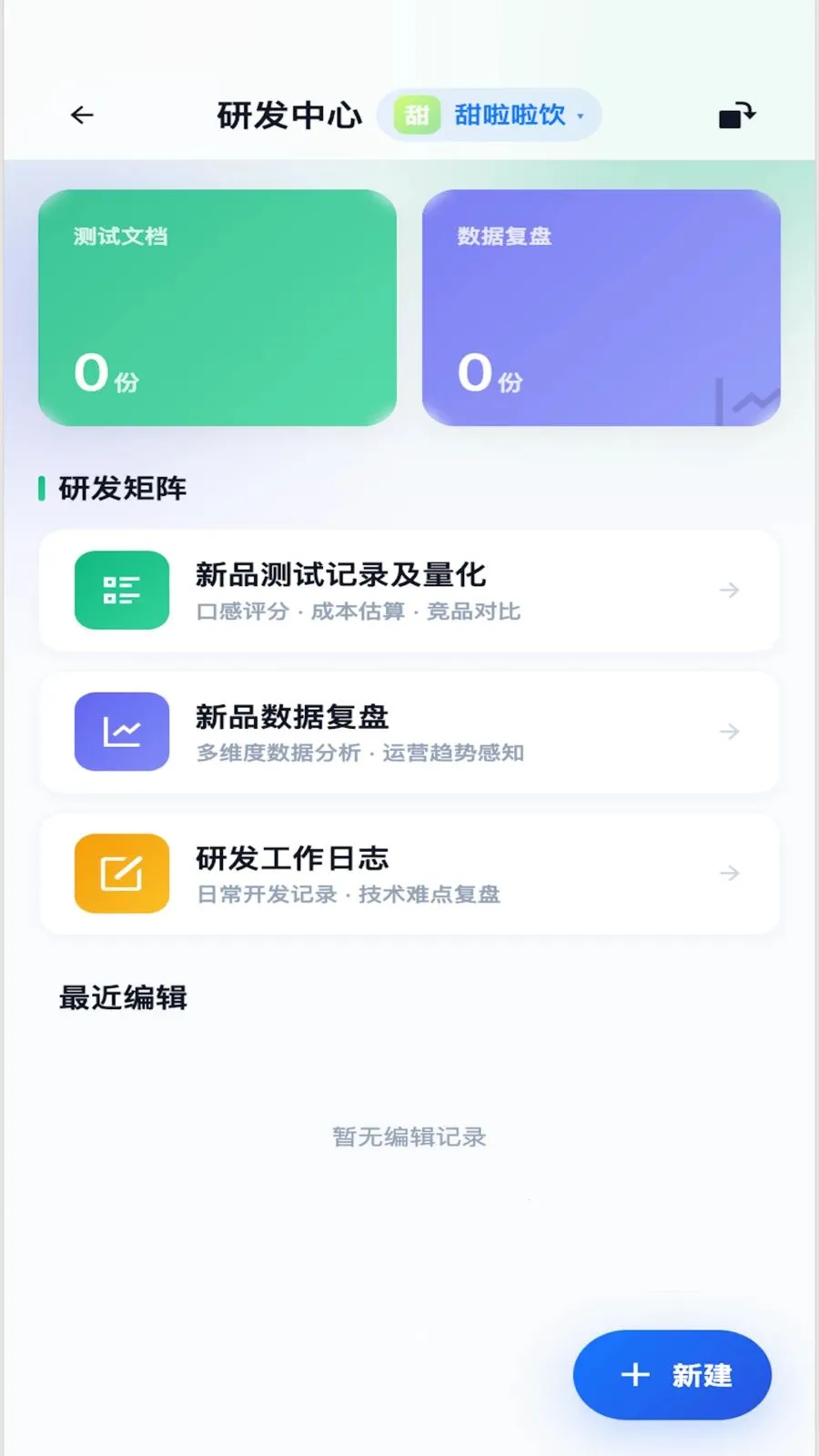 Beno(����SaaSƽ̨)v1.3.5 ��Ѱ��ͼ