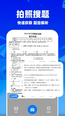 ��ҵ��������(������������)v1.1.5 ��Ѱ��ͼ