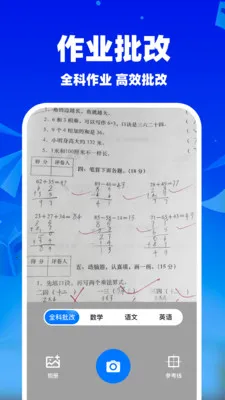 ��ҵ��������(������������)v1.1.5 ��Ѱ��ͼ