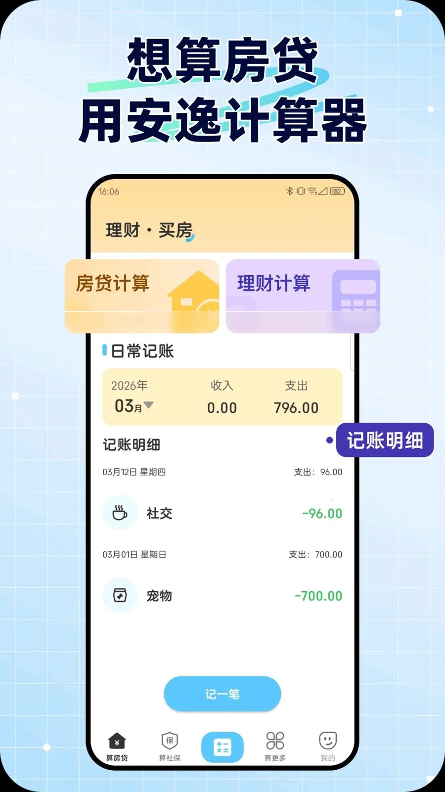 ���ݼ�����2026���°汾v1.0.1 ��׿���ͼ