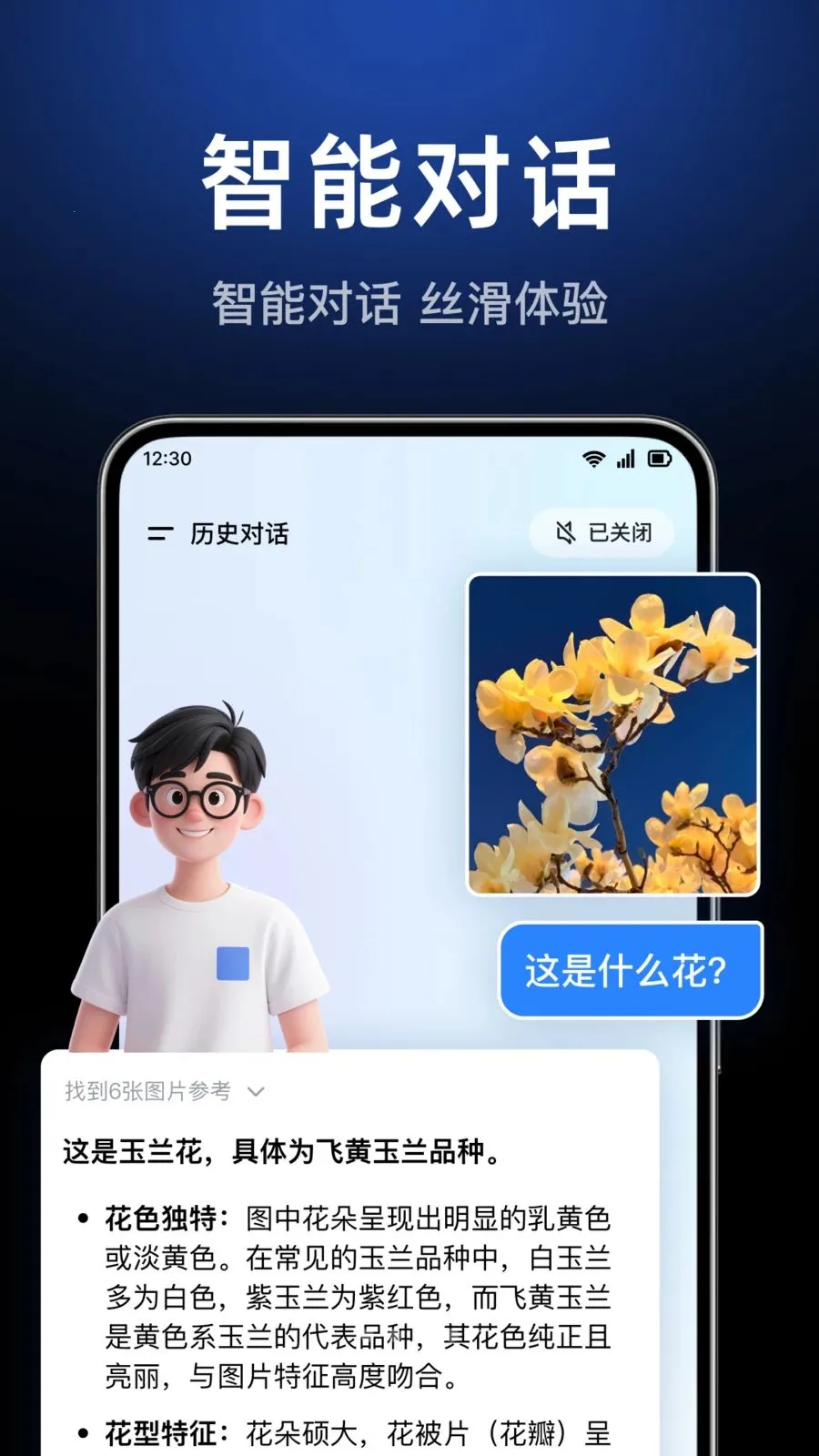 AI agent���ܴ�����2026�ٷ����°汾v1.0.3.1003 �ٷ������ͼ