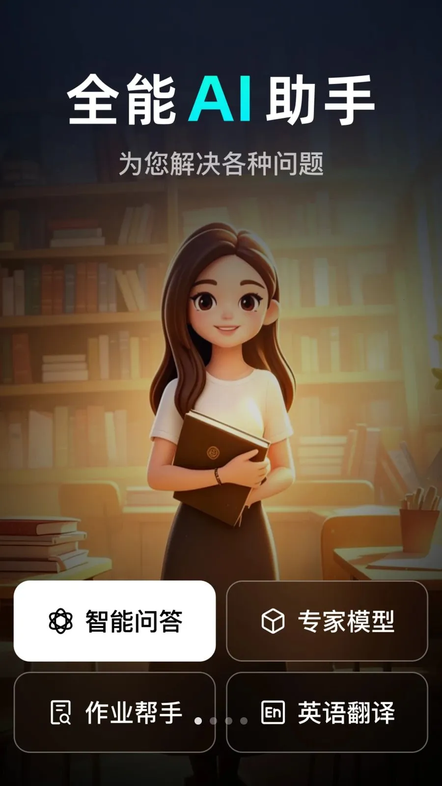 AI agent���ܴ�����2026�ٷ����°汾v1.0.3.1003 �ٷ������ͼ
