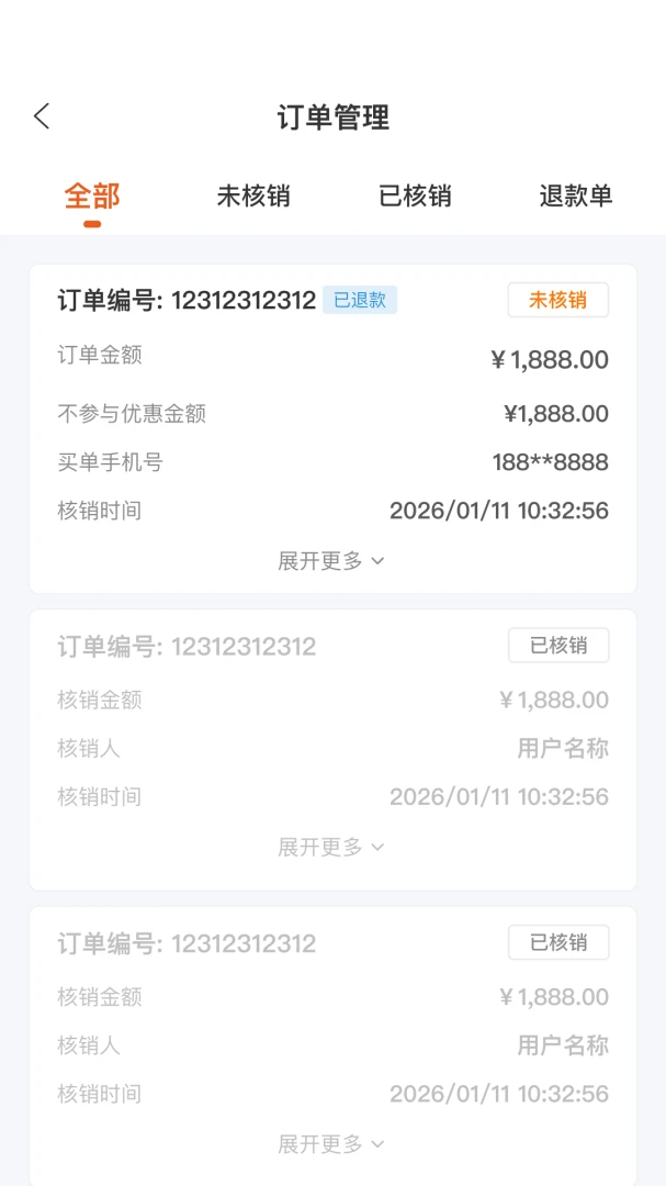 С�����̻���(�̼ҵ��̹���)v2.8.0 ��Ѱ��ͼ