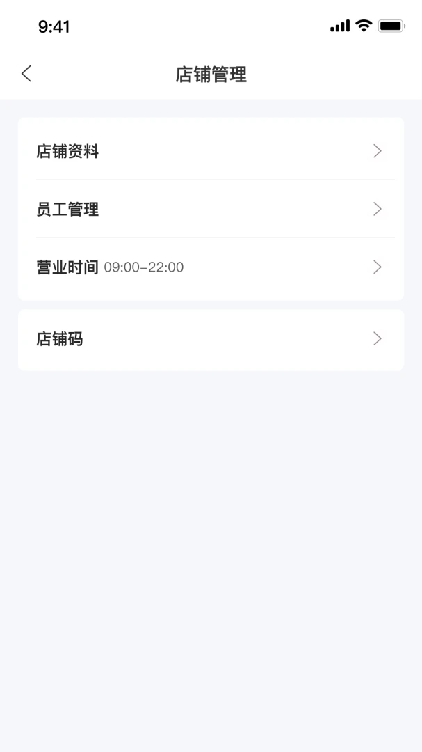 С�����̻���(�̼ҵ��̹���)v2.8.0 ��Ѱ��ͼ