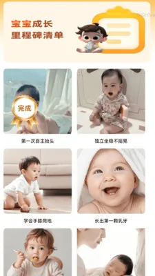 ����Զ��Ŵ�2026���°汾v2.0.2 ��׿���ͼ