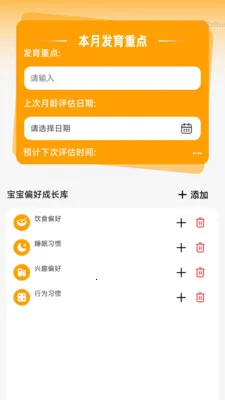 ����Զ��Ŵ�2026���°汾v2.0.2 ��׿���ͼ