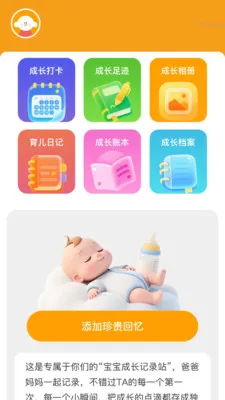����Զ��Ŵ�2026���°汾v2.0.2 ��׿���ͼ