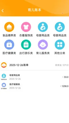 ����Զ��Ŵ�2026���°汾v2.0.2 ��׿���ͼ