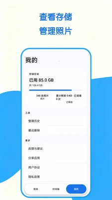 ��Ƭ��������(�����������)v1.0.0 �ٷ������ͼ