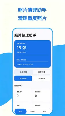 ��Ƭ��������(�����������)v1.0.0 �ٷ������ͼ