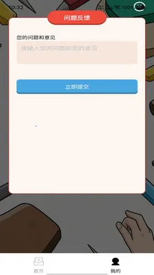 �������2026�ٷ����°汾v1.0.0 ��׿���ͼ