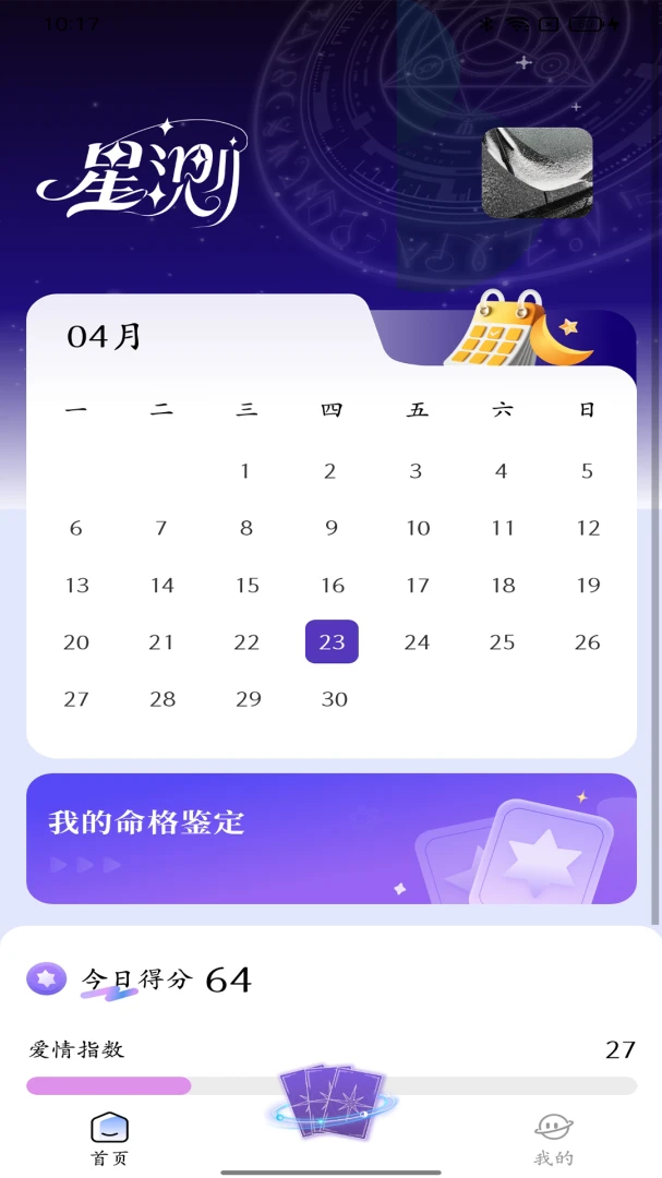 �ǲ�Mix2026�ٷ����°汾v3.5.1 ��Ѱ��ͼ