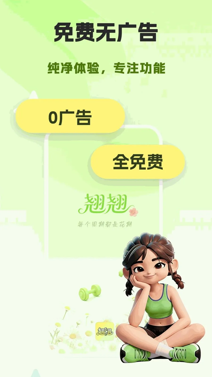 ����2026�ٷ����°汾v1.0.0 ��׿���ͼ