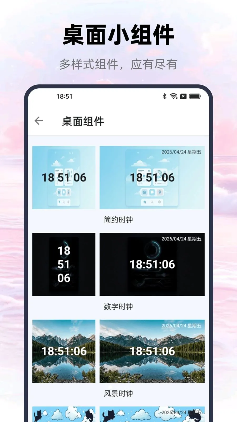 һ�������ֻ����������ֻ���v1.0.0 �ٷ������ͼ