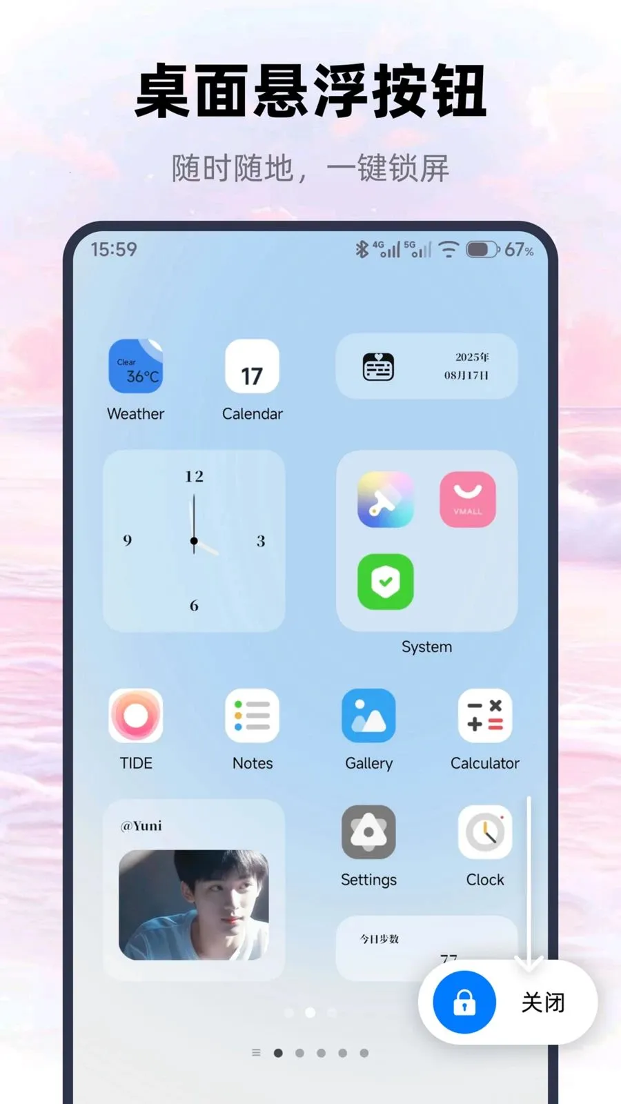 һ�������ֻ����������ֻ���v1.0.0 �ٷ������ͼ