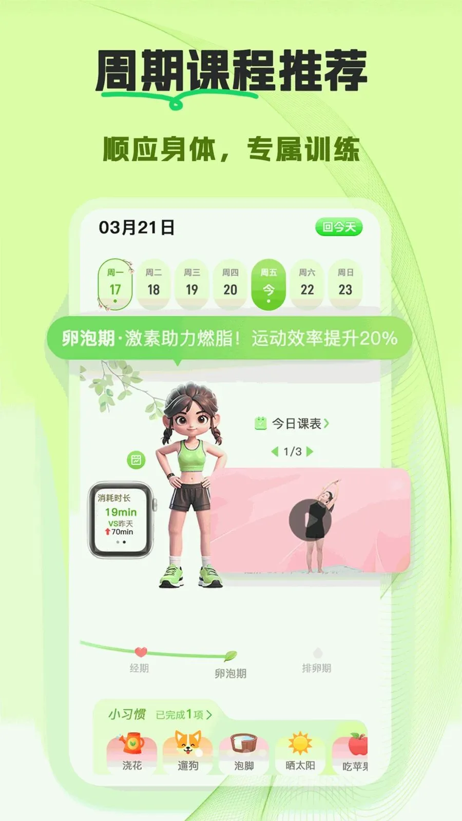 ����2026�ٷ����°汾v1.0.0 ��׿���ͼ
