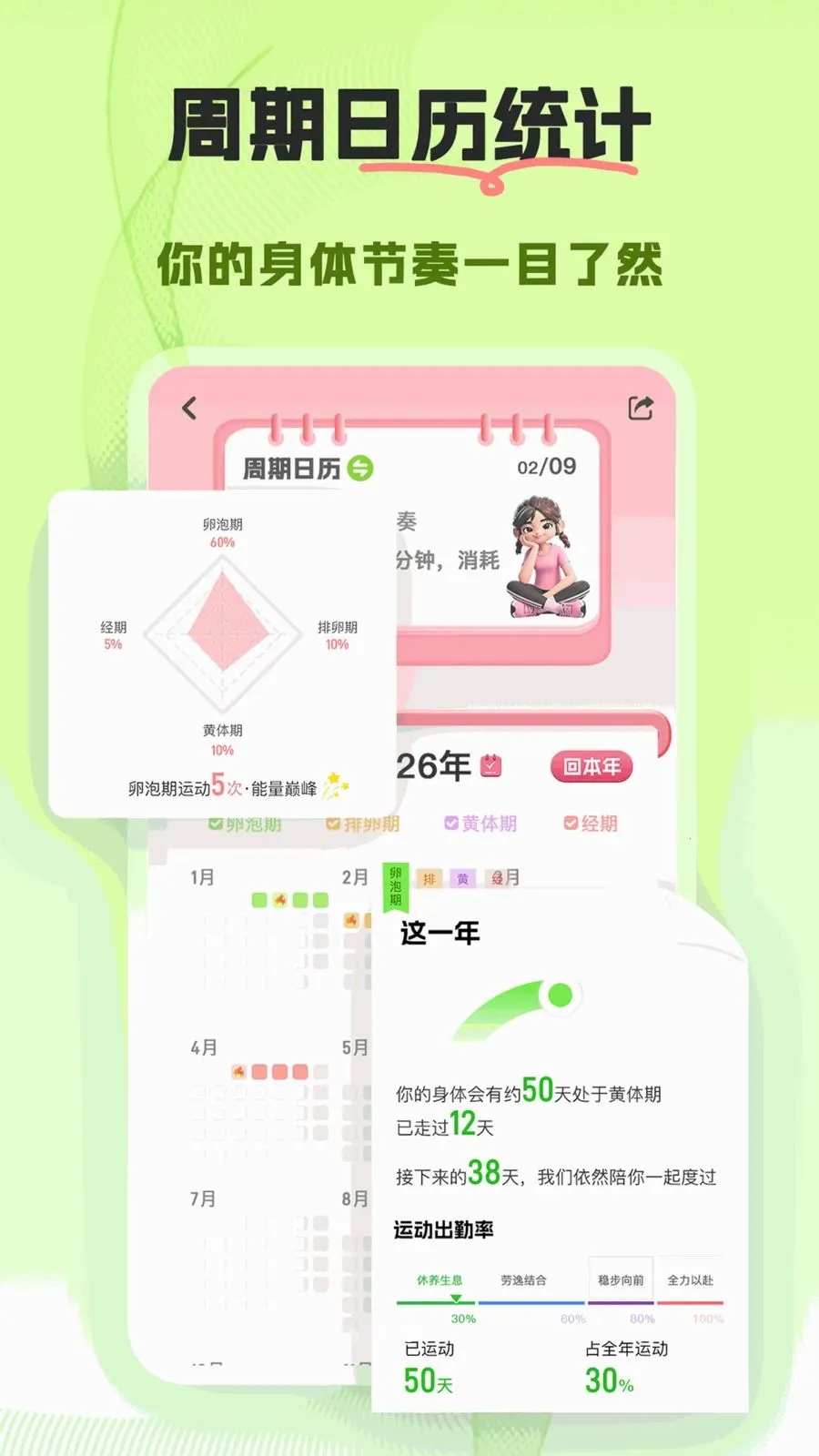 ����2026�ٷ����°汾v1.0.0 ��׿���ͼ