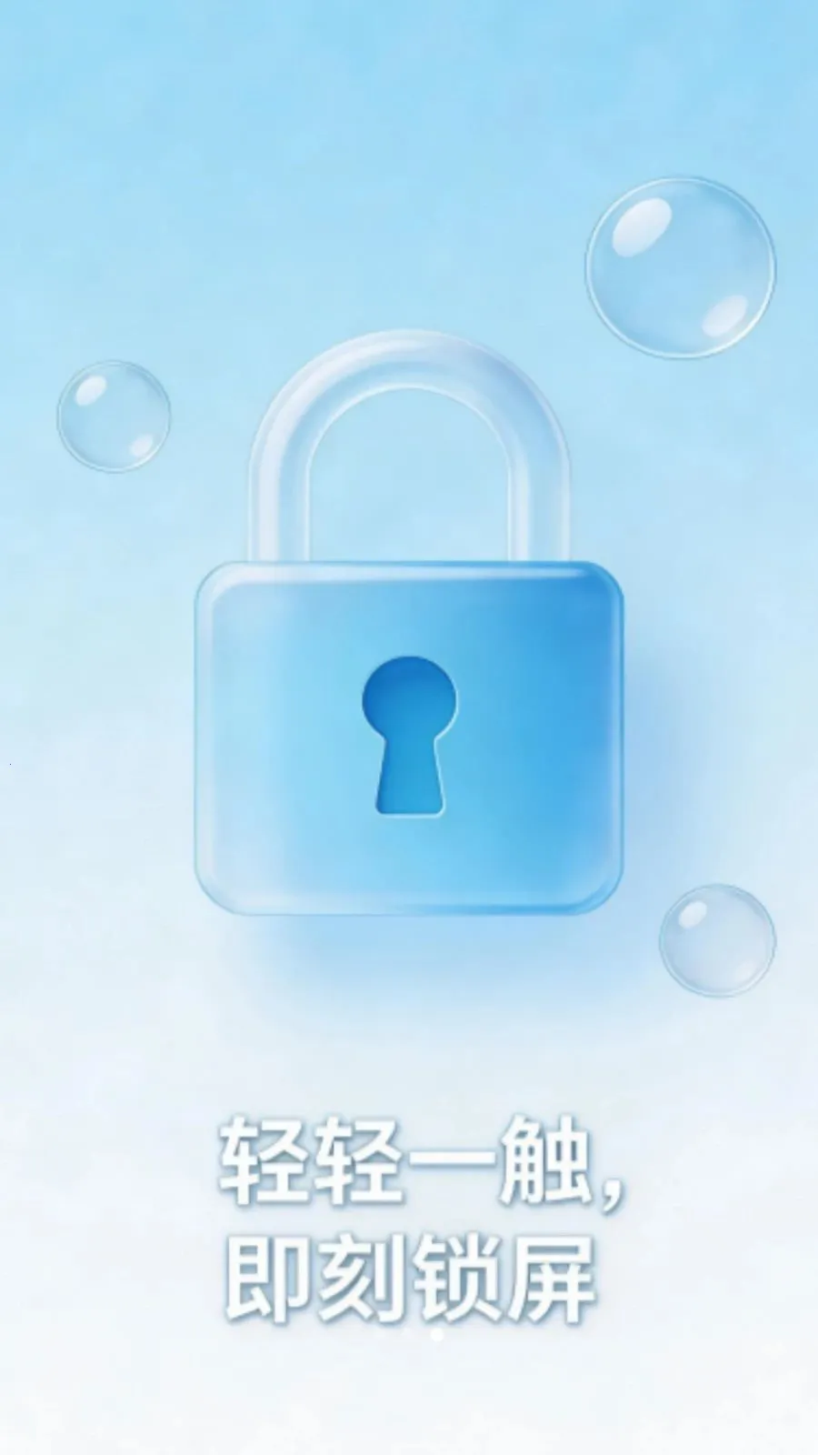 һ�������ֻ����������ֻ���v1.0.0 �ٷ������ͼ