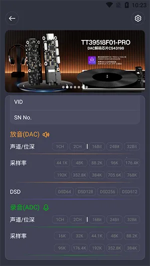 TTGK Station(������⹤��)v2.0.4 ��׿���ͼ