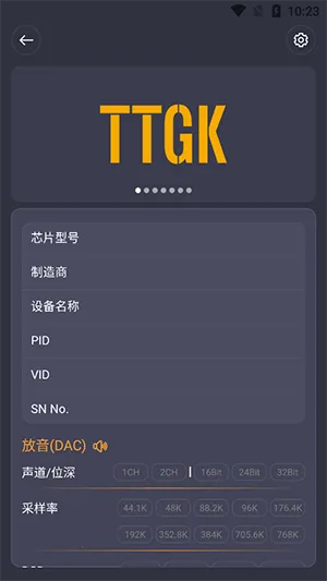 TTGK Station(������⹤��)v2.0.4 ��׿���ͼ