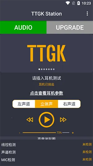 TTGK Station(������⹤��)v2.0.4 ��׿���ͼ