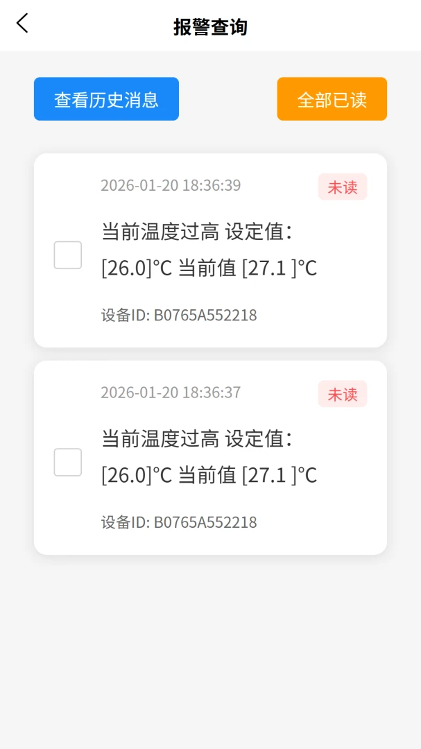 VOLDA2026�ٷ����°汾v2.0.1 ��Ѱ��ͼ