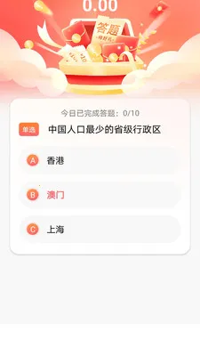 �����������ֻ���v1.0.0 �ٷ������ͼ