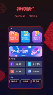 ��ƬӰ�Ӵ�Ƭ��Ƶ�������Ű�׿���ֻ���v1.3.3 �ֻ����ͼ