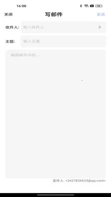 �ֻ����ע������(�ʼ�����Ӧ��)v1.0.2 �ٷ������ͼ