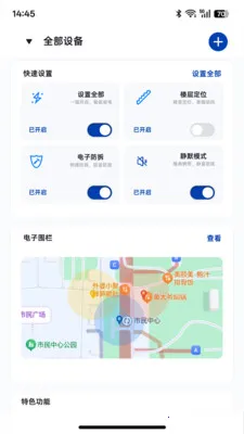��ͼ̽��(λ�ø���Ӧ��)v1.0.1 ��׿���ͼ