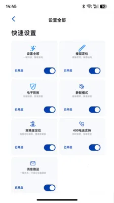 ��ͼ̽��(λ�ø���Ӧ��)v1.0.1 ��׿���ͼ