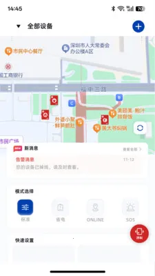 ��ͼ̽��(λ�ø���Ӧ��)v1.0.1 ��׿���ͼ