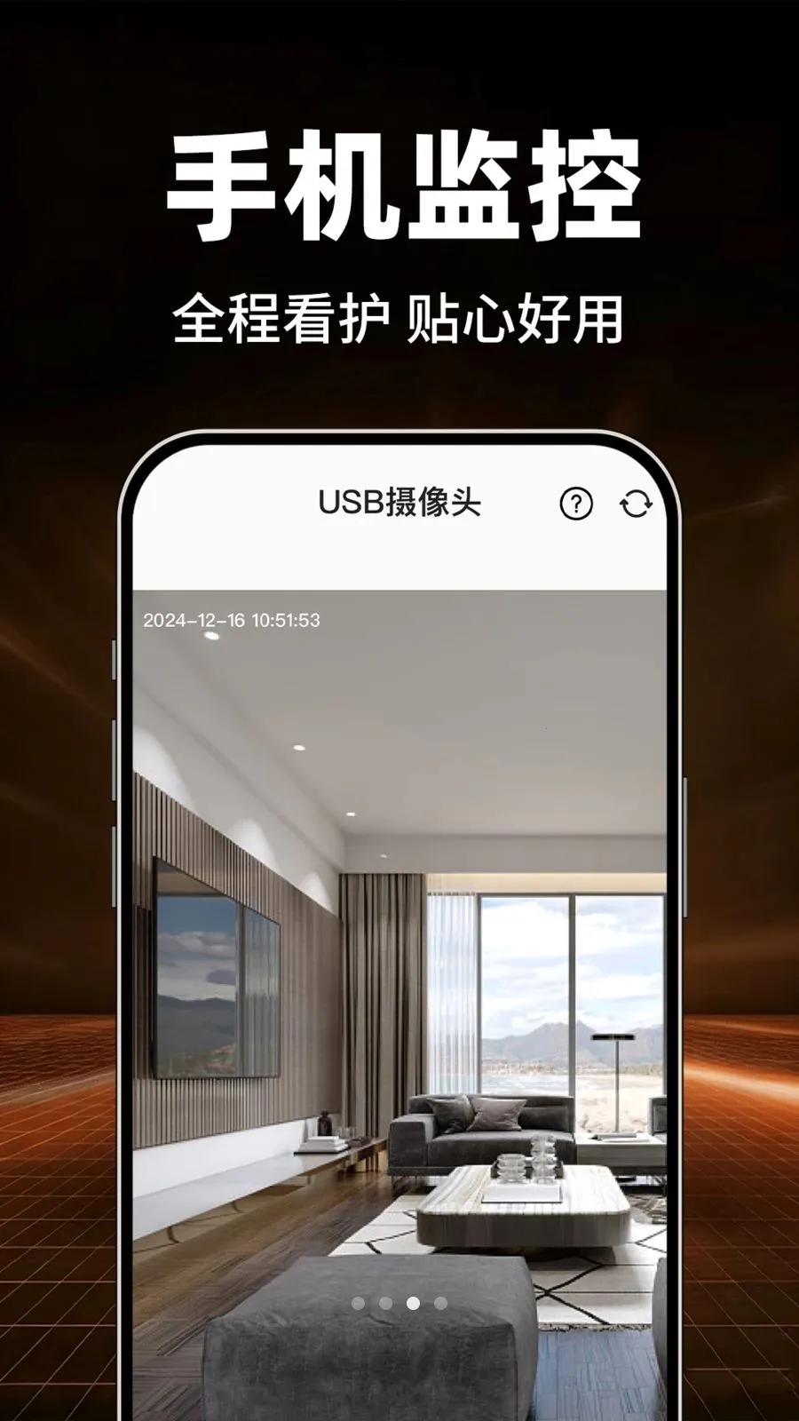 Сӥ�����ѿ���(��ؿ�����Ӧ��)v1.0.1 �ֻ����ͼ