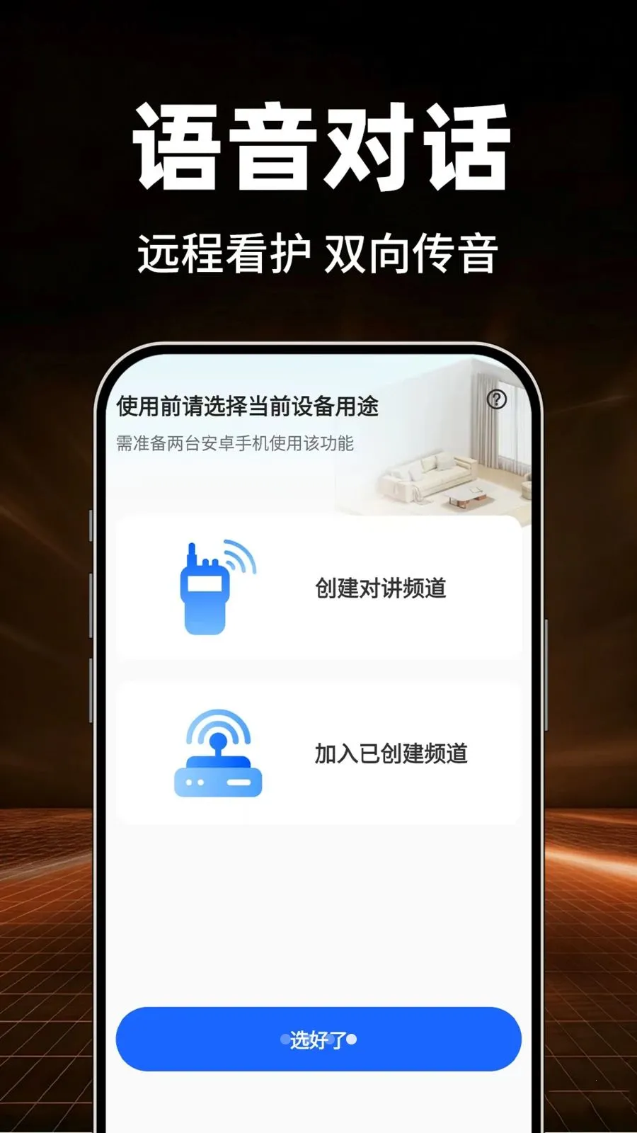Сӥ�����ѿ���(��ؿ�����Ӧ��)v1.0.1 �ֻ����ͼ