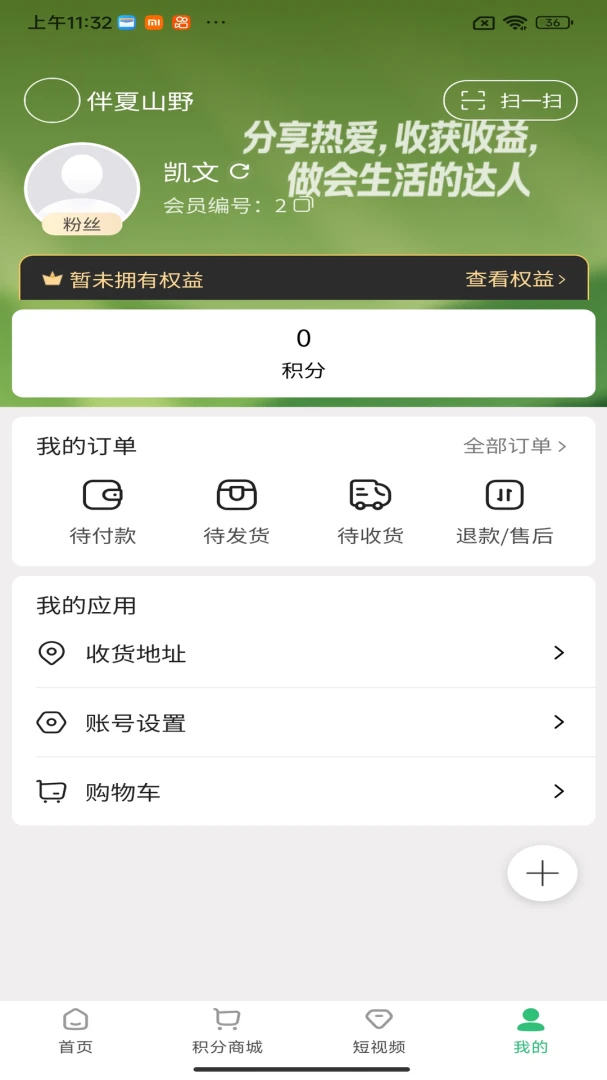 ����ɽҰ(���Լ۱ȹ���̨)v1.6.29 ��Ѱ��ͼ