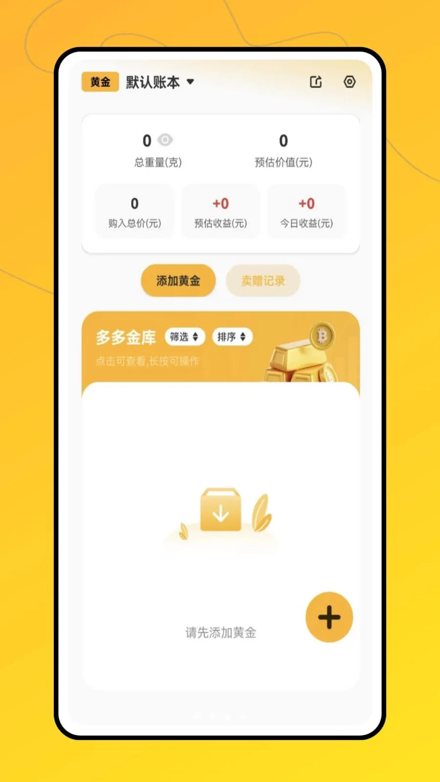 ʵʱ�ƽ�2026�ٷ����°汾v1.0.0 ��׿���ͼ